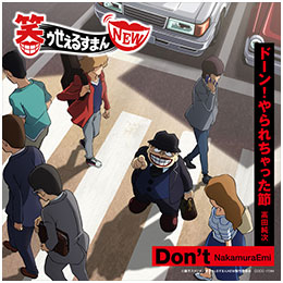 CDジャケット