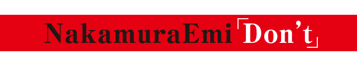 オープニングテーマ／NakamuraEmi 「Don’t」
