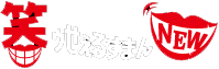 笑ウせぇるすまん